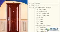 提升建筑安全 防爆门、防火门、防爆窗与防爆墙的综合应用