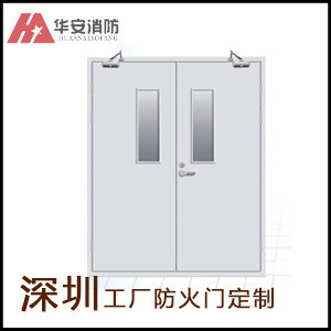 深圳工厂商场一般防火门验收规范消防门验收标准